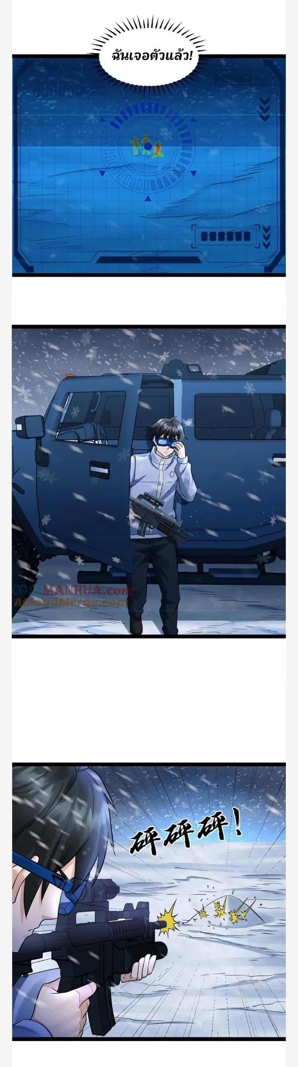 Manga-lc-com อ่านมังงะ อ่านการ์ตูน ออนไลน์ ฟรี Freezing the World I Built a Doomsday Safehouse ตอนที่ 1 2 3 4 5 6 7 8 9 10 11 12 13 14 ฟรี ไม่มีโฆษณา Manga-lc - อ่าน มังงะ อ่าน การ์ตูน ออนไลน์ อ่านมังงะ ฟรี