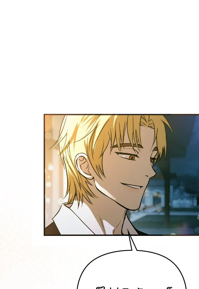 บันทึกรักลูกสาวเจ้าพ่อ ตอนที่ 29 รูปที่ 79