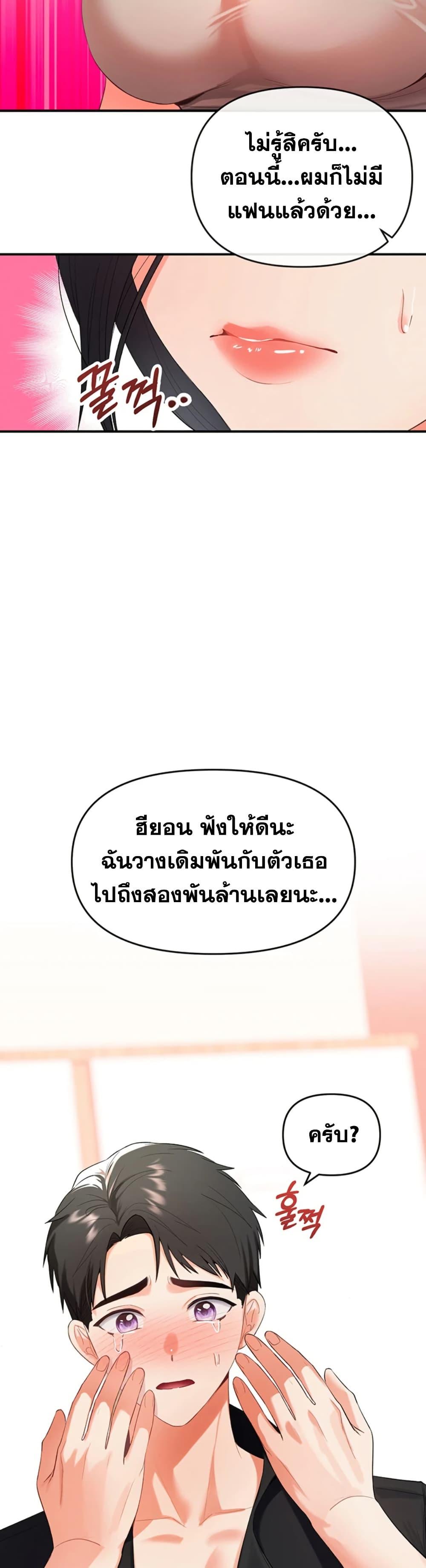 Doujin-Lc- อ่าน โดจิน มังฮวา เกาหลี ญี่ปุ่น จีน แปลไทย I’m the Only Guy at the Massage Shop ตอนที่ 1 2 3 4 5 6 7 8 9 10 11 12 13 14 ฟรี ไม่มีโฆษณา อ่าน โดจิน Manhwa เกาหลี ญี่ปุ่น จีน เรามีครบ คัดมาให้เน้นๆ โดจิน 18+ รับประกันความฟินโดย  Doujin Lc