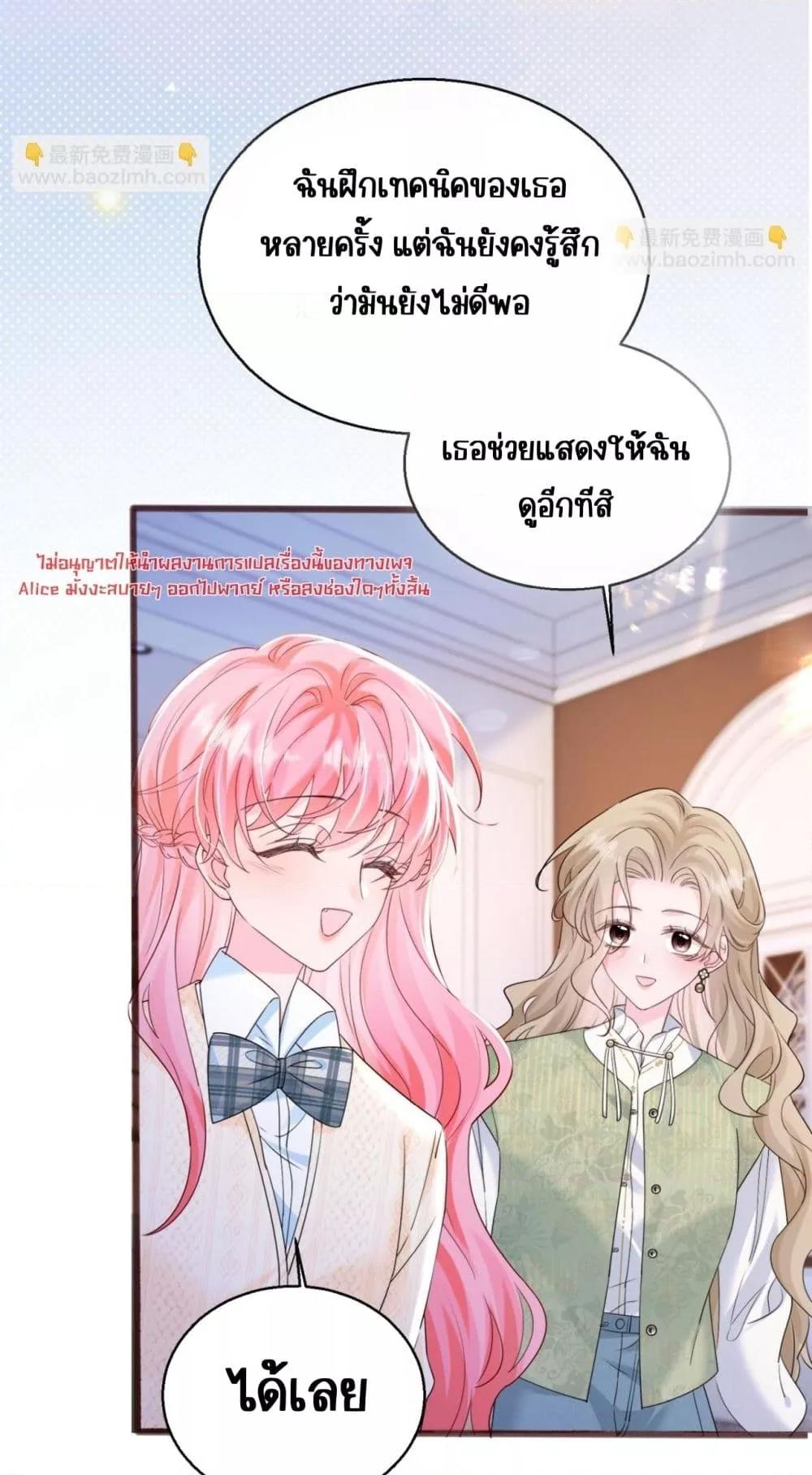 Manga-lc-com อ่านมังงะ อ่านการ์ตูน ออนไลน์ ฟรี Dressedasthe ตอนที่ 1 2 3 4 5 6 7 8 9 10 11 12 13 14 ฟรี ไม่มีโฆษณา Manga-lc - อ่าน มังงะ อ่าน การ์ตูน ออนไลน์ อ่านมังงะ ฟรี