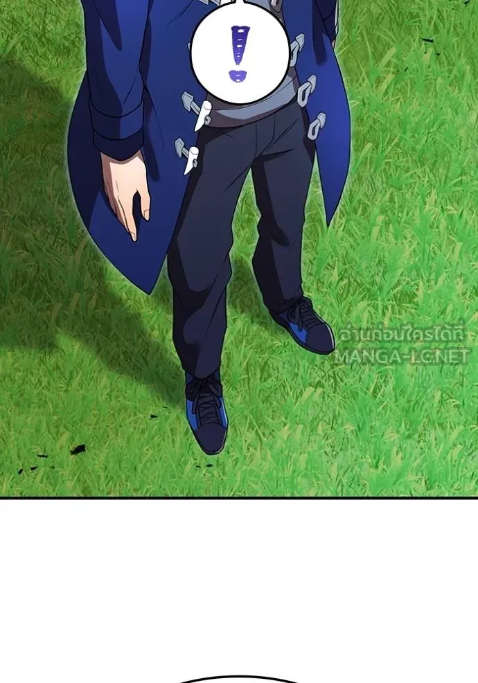 ฮันเตอร์สกิลโกง ตอนที่ 30 รูปที่ 90