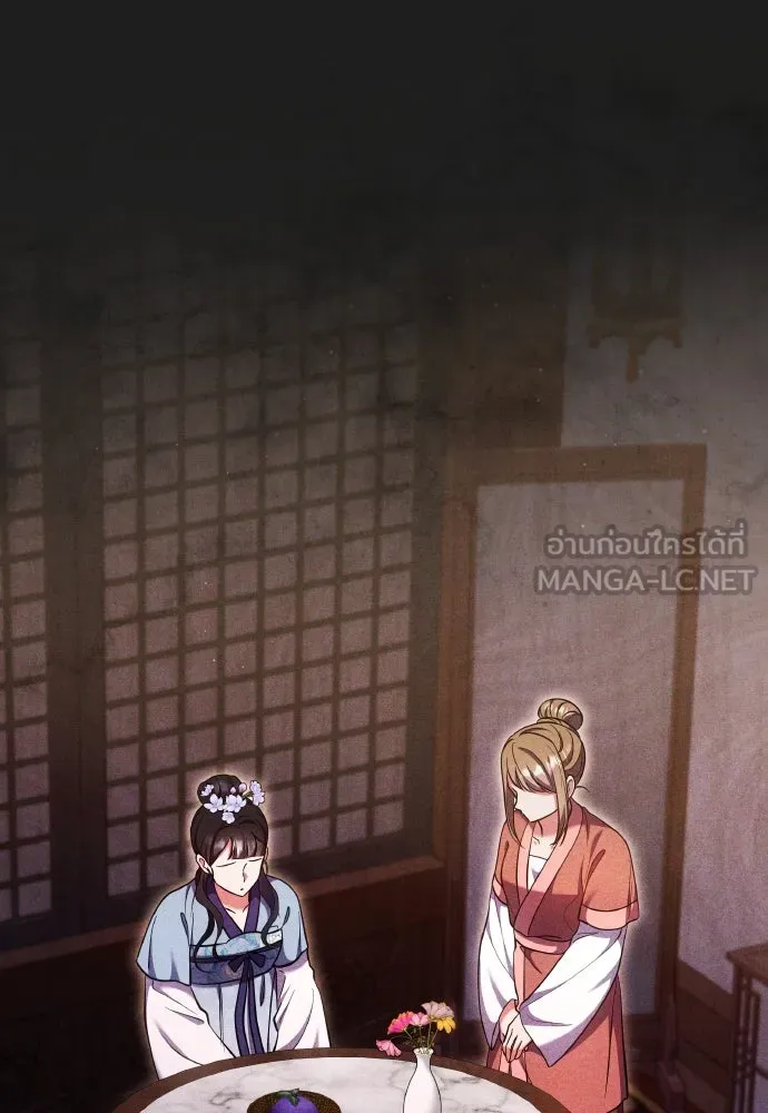 ข้าเนี่ยนะเป็นพระสนม ตอนที่ 116 เรื่องราวในอดีต (2) รูปที่ 45