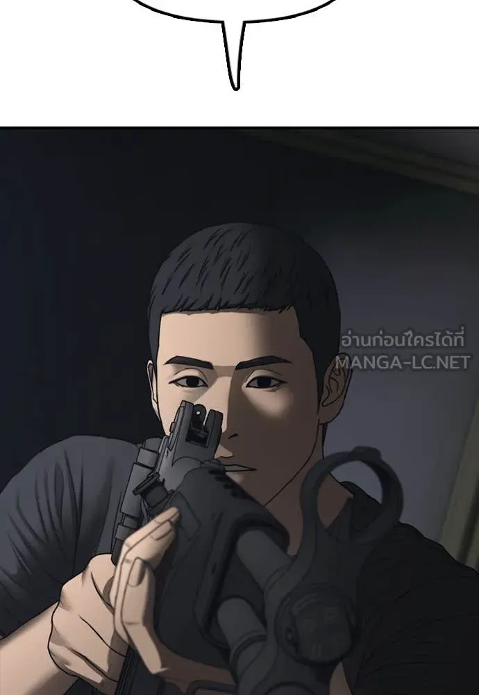 ผู้กล้าฝ่า ตอนที่ 23 รูปที่ 192