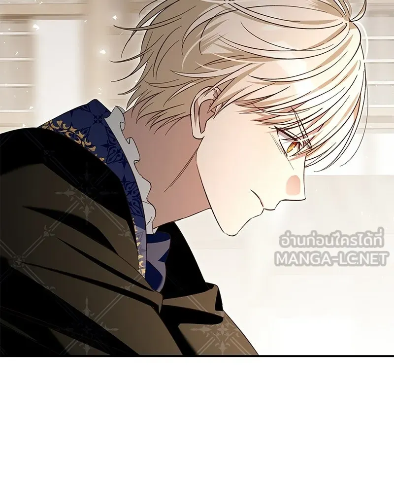 เจ้าสาวแกรนด์ดยุกปีศาจ ตอนที่ 34 รูปที่ 21