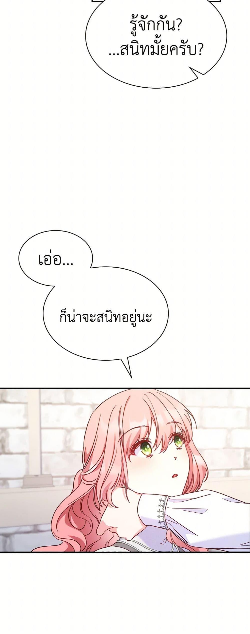 Manga-lc-com อ่านมังงะ อ่านการ์ตูน ออนไลน์ ฟรี I’m a Villainess But I Became a Mother ตอนที่ 1 2 3 4 5 6 7 8 9 10 11 12 13 14 ฟรี ไม่มีโฆษณา Manga-lc - อ่าน มังงะ อ่าน การ์ตูน ออนไลน์ อ่านมังงะ ฟรี