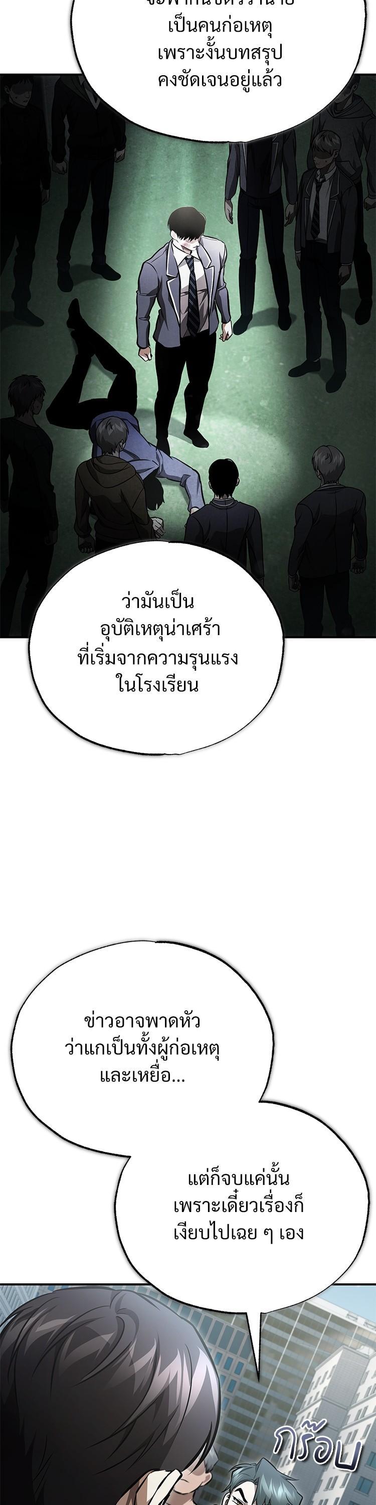 Manga-lc-com อ่านมังงะ อ่านการ์ตูน ออนไลน์ ฟรี Devil Returns To School Days ตอนที่ 1 2 3 4 5 6 7 8 9 10 11 12 13 14 ฟรี ไม่มีโฆษณา Manga-lc - อ่าน มังงะ อ่าน การ์ตูน ออนไลน์ อ่านมังงะ ฟรี