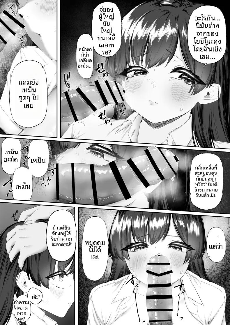 Doujin-Lc- อ่าน โดจิน มังฮวา เกาหลี ญี่ปุ่น จีน แปลไทย กลายเป็นเครื่องระบายความใคร่่ (Kobore Biyori) ตอนที่ 1 2 3 4 5 6 7 8 9 10 11 12 13 14 ฟรี ไม่มีโฆษณา อ่าน โดจิน Manhwa เกาหลี ญี่ปุ่น จีน เรามีครบ คัดมาให้เน้นๆ โดจิน 18+ รับประกันความฟินโดย  Doujin Lc