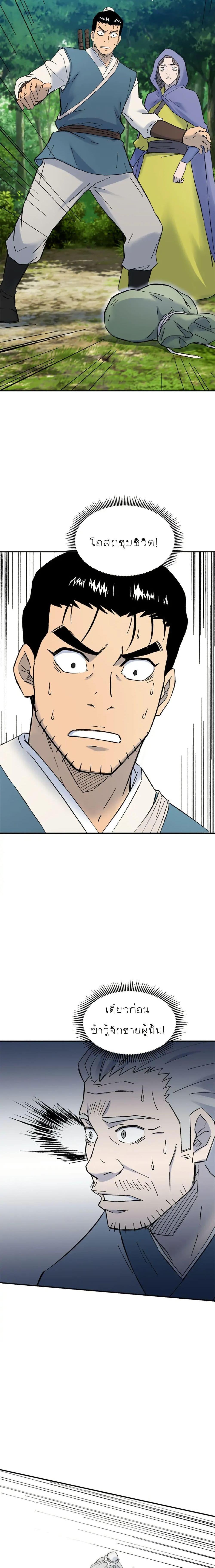 Manga-lc-com อ่านมังงะ อ่านการ์ตูน ออนไลน์ ฟรี Sunyu of the Shadowless ตอนที่ 1 2 3 4 5 6 7 8 9 10 11 12 13 14 ฟรี ไม่มีโฆษณา Manga-lc - อ่าน มังงะ อ่าน การ์ตูน ออนไลน์ อ่านมังงะ ฟรี