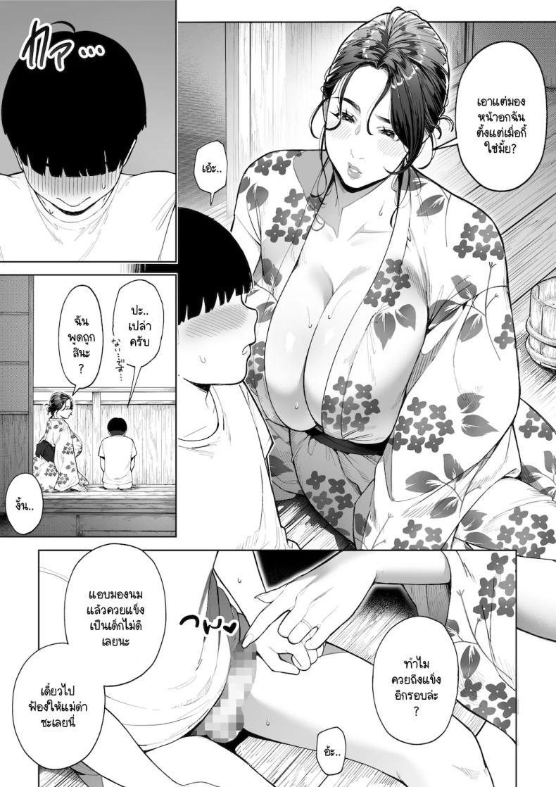 Doujin-Lc- อ่าน โดจิน มังฮวา เกาหลี ญี่ปุ่น จีน แปลไทย หวนคืนสู่ฤดูร้อนอันน่าคิดถึง [Sakura no Tomoru Hi e] Ana no Mukou no Atsui Natsu ตอนที่ 1 2 3 4 5 6 7 8 9 10 11 12 13 14 ฟรี ไม่มีโฆษณา อ่าน โดจิน Manhwa เกาหลี ญี่ปุ่น จีน เรามีครบ คัดมาให้เน้นๆ โดจิน 18+ รับประกันความฟินโดย  Doujin Lc
