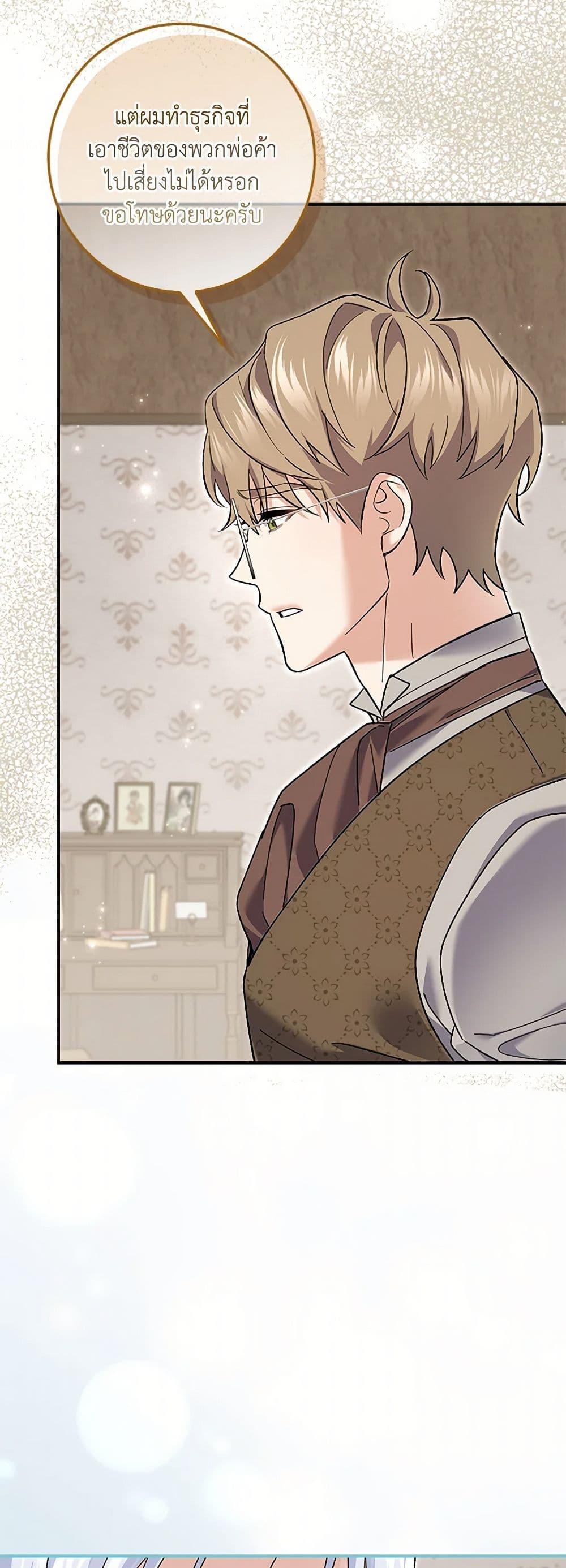 Manga-lc-com อ่านมังงะ อ่านการ์ตูน ออนไลน์ ฟรี My Dark Fiancé Is Interfering With My Flowery Path ตอนที่ 1 2 3 4 5 6 7 8 9 10 11 12 13 14 ฟรี ไม่มีโฆษณา Manga-lc - อ่าน มังงะ อ่าน การ์ตูน ออนไลน์ อ่านมังงะ ฟรี