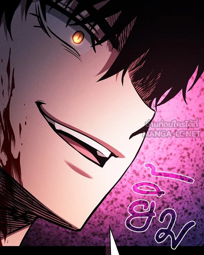 นักดาบอัจฉริยะจากอะคาเดมี ตอนที่ 87 รูปที่ 15