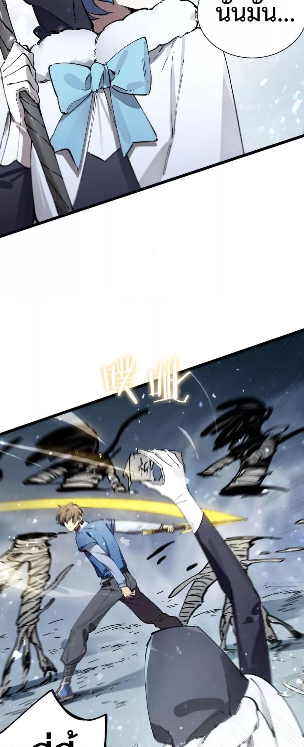 Manga-lc-com อ่านมังงะ อ่านการ์ตูน ออนไลน์ ฟรี SSSlevelSaint ตอนที่ 1 2 3 4 5 6 7 8 9 10 11 12 13 14 ฟรี ไม่มีโฆษณา Manga-lc - อ่าน มังงะ อ่าน การ์ตูน ออนไลน์ อ่านมังงะ ฟรี