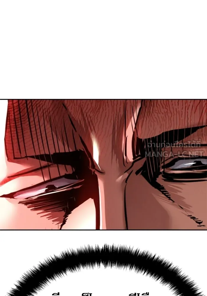 พี่ชายสายบอดี้การ์ด ตอนที่ 266 รูปที่ 69