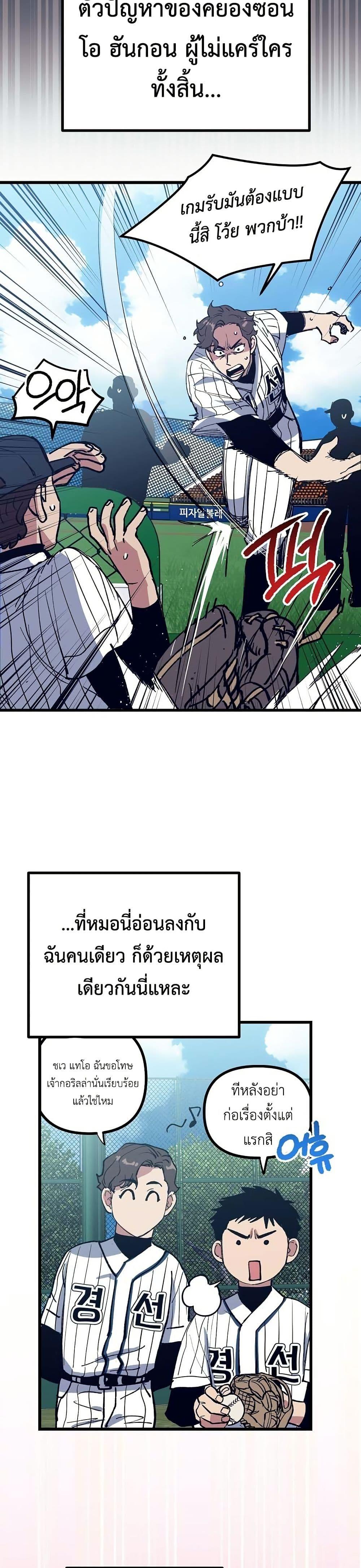 Manga-lc-com อ่านมังงะ อ่านการ์ตูน ออนไลน์ ฟรี Monster Genius Players Really Like Me ตอนที่ 1 2 3 4 5 6 7 8 9 10 11 12 13 14 ฟรี ไม่มีโฆษณา Manga-lc - อ่าน มังงะ อ่าน การ์ตูน ออนไลน์ อ่านมังงะ ฟรี