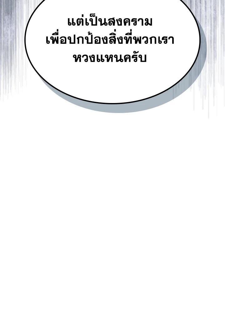 Manga-lc-com อ่านมังงะ อ่านการ์ตูน ออนไลน์ ฟรี A Returner’s Magic Should Be Special ตอนที่ 1 2 3 4 5 6 7 8 9 10 11 12 13 14 ฟรี ไม่มีโฆษณา Manga-lc - อ่าน มังงะ อ่าน การ์ตูน ออนไลน์ อ่านมังงะ ฟรี