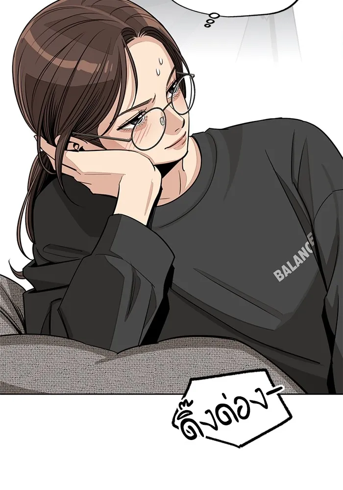 ความรักของอิซอบ ตอนที่ 73 รูปที่ 35