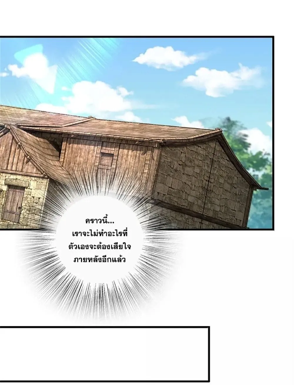 Manga-lc-com อ่านมังงะ อ่านการ์ตูน ออนไลน์ ฟรี Release That Witch ตอนที่ 1 2 3 4 5 6 7 8 9 10 11 12 13 14 ฟรี ไม่มีโฆษณา Manga-lc - อ่าน มังงะ อ่าน การ์ตูน ออนไลน์ อ่านมังงะ ฟรี