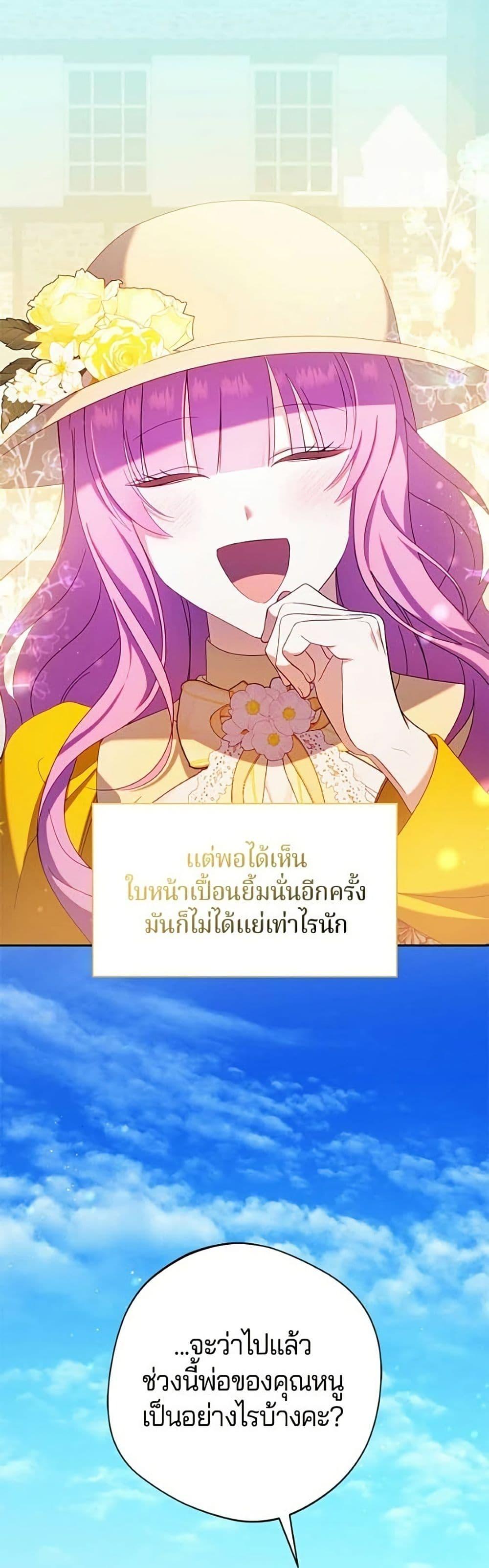 Manga-lc-com อ่านมังงะ อ่านการ์ตูน ออนไลน์ ฟรี I’m a Villainess, but I Won’t Live Like One ตอนที่ 1 2 3 4 5 6 7 8 9 10 11 12 13 14 ฟรี ไม่มีโฆษณา Manga-lc - อ่าน มังงะ อ่าน การ์ตูน ออนไลน์ อ่านมังงะ ฟรี