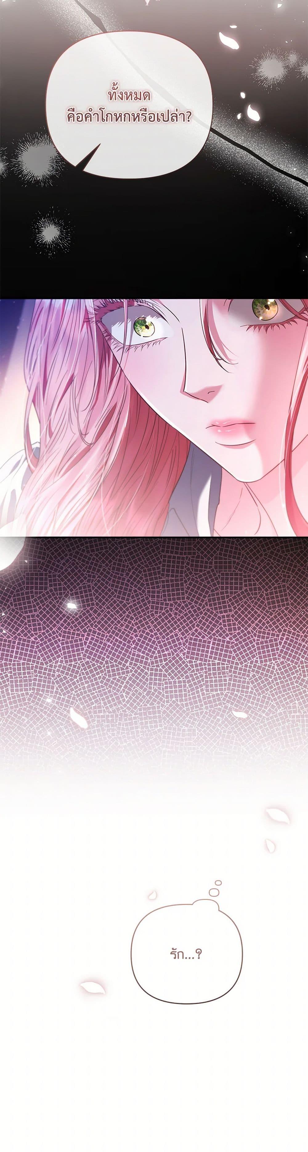 Manga-lc-com อ่านมังงะ อ่านการ์ตูน ออนไลน์ ฟรี My Evil Husband Is Obsessed With the Wrong Person ตอนที่ 1 2 3 4 5 6 7 8 9 10 11 12 13 14 ฟรี ไม่มีโฆษณา Manga-lc - อ่าน มังงะ อ่าน การ์ตูน ออนไลน์ อ่านมังงะ ฟรี