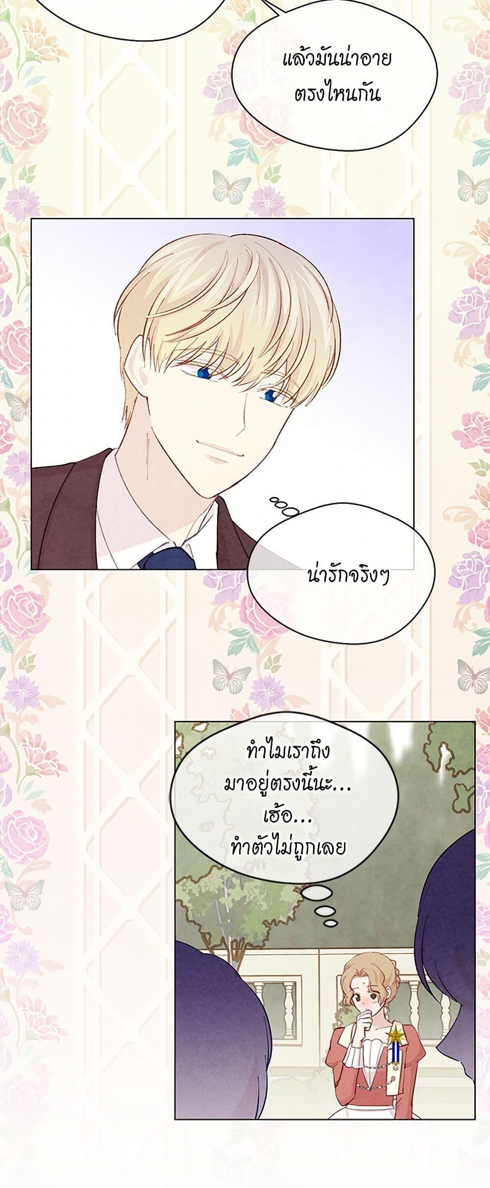 Manga-lc-com อ่านมังงะ อ่านการ์ตูน ออนไลน์ ฟรี Iris – The Lady and Her Smartphone ตอนที่ 1 2 3 4 5 6 7 8 9 10 11 12 13 14 ฟรี ไม่มีโฆษณา Manga-lc - อ่าน มังงะ อ่าน การ์ตูน ออนไลน์ อ่านมังงะ ฟรี