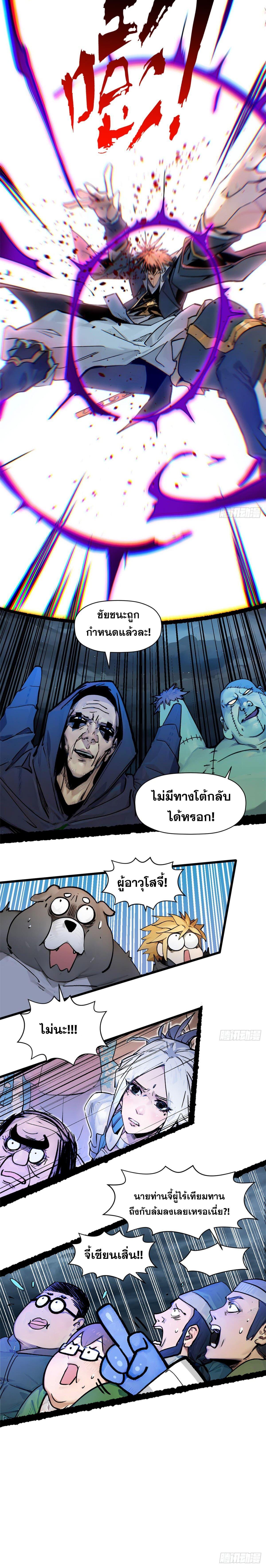 Manga-lc-com อ่านมังงะ อ่านการ์ตูน ออนไลน์ ฟรี Top Tier Providence ตอนที่ 1 2 3 4 5 6 7 8 9 10 11 12 13 14 ฟรี ไม่มีโฆษณา Manga-lc - อ่าน มังงะ อ่าน การ์ตูน ออนไลน์ อ่านมังงะ ฟรี