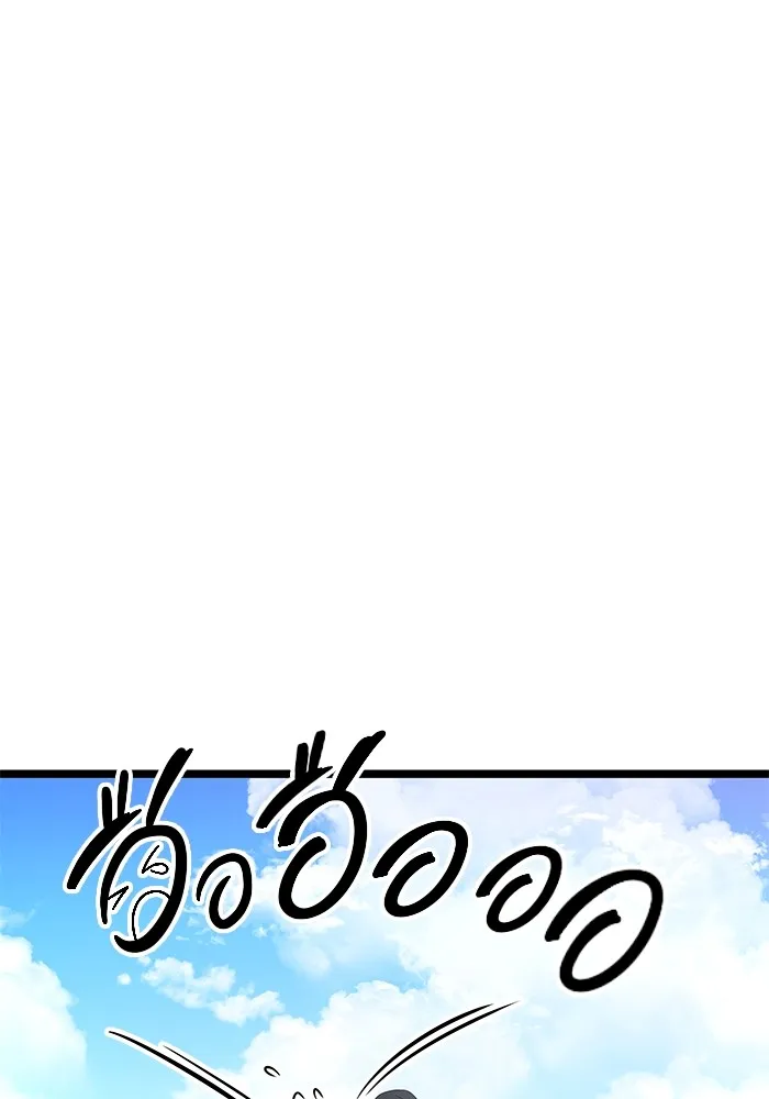 ราชินีนักบู๊ ตอนที่ 4 รูปที่ 52