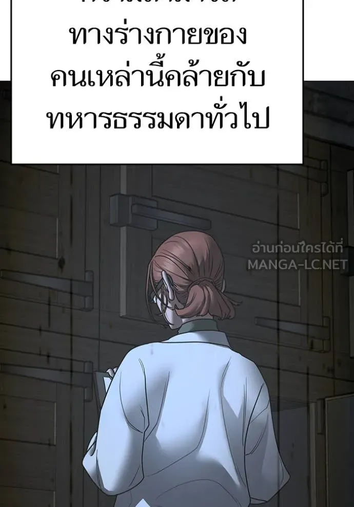reality ตอนที่ 186 รูปที่ 20