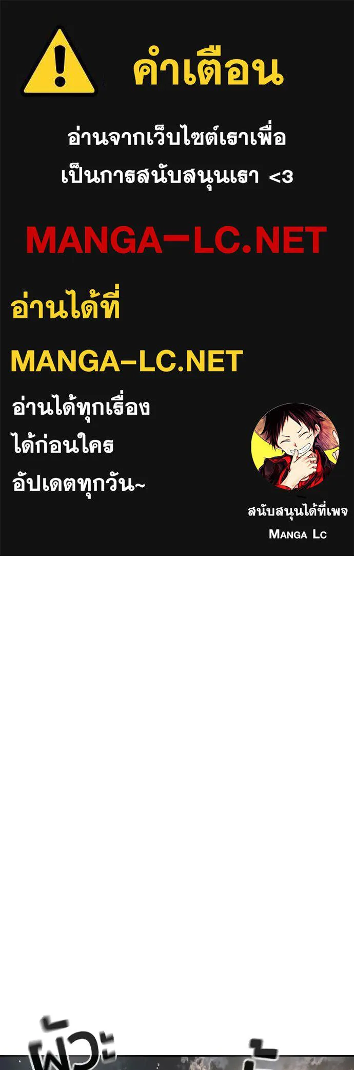 คูเซรา ตอนที่ 68 รูปที่ 1