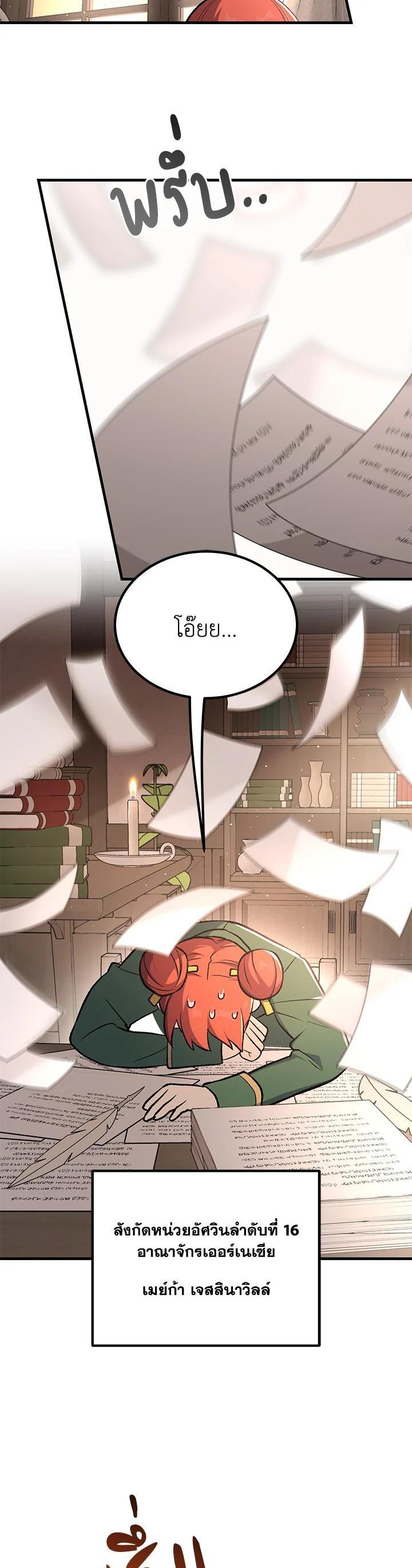 Manga-lc-com อ่านมังงะ อ่านการ์ตูน ออนไลน์ ฟรี How the Pro in His Past Life Sucks the Sweet Honey ตอนที่ 1 2 3 4 5 6 7 8 9 10 11 12 13 14 ฟรี ไม่มีโฆษณา Manga-lc - อ่าน มังงะ อ่าน การ์ตูน ออนไลน์ อ่านมังงะ ฟรี