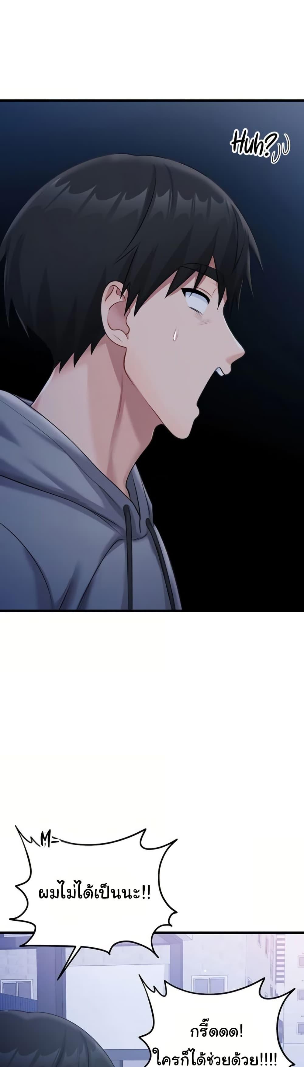 Doujin-Lc- อ่าน โดจิน มังฮวา เกาหลี ญี่ปุ่น จีน แปลไทย Banging My Way ตอนที่ 1 2 3 4 5 6 7 8 9 10 11 12 13 14 ฟรี ไม่มีโฆษณา อ่าน โดจิน Manhwa เกาหลี ญี่ปุ่น จีน เรามีครบ คัดมาให้เน้นๆ โดจิน 18+ รับประกันความฟินโดย  Doujin Lc