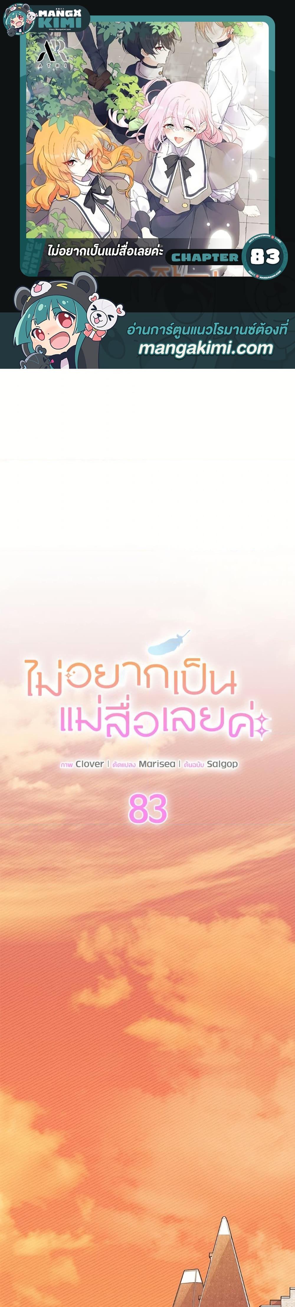 Manga-lc-com อ่านมังงะ อ่านการ์ตูน ออนไลน์ ฟรี I Don’t Want To Be a Magpie Bridge ตอนที่ 1 2 3 4 5 6 7 8 9 10 11 12 13 14 ฟรี ไม่มีโฆษณา Manga-lc - อ่าน มังงะ อ่าน การ์ตูน ออนไลน์ อ่านมังงะ ฟรี