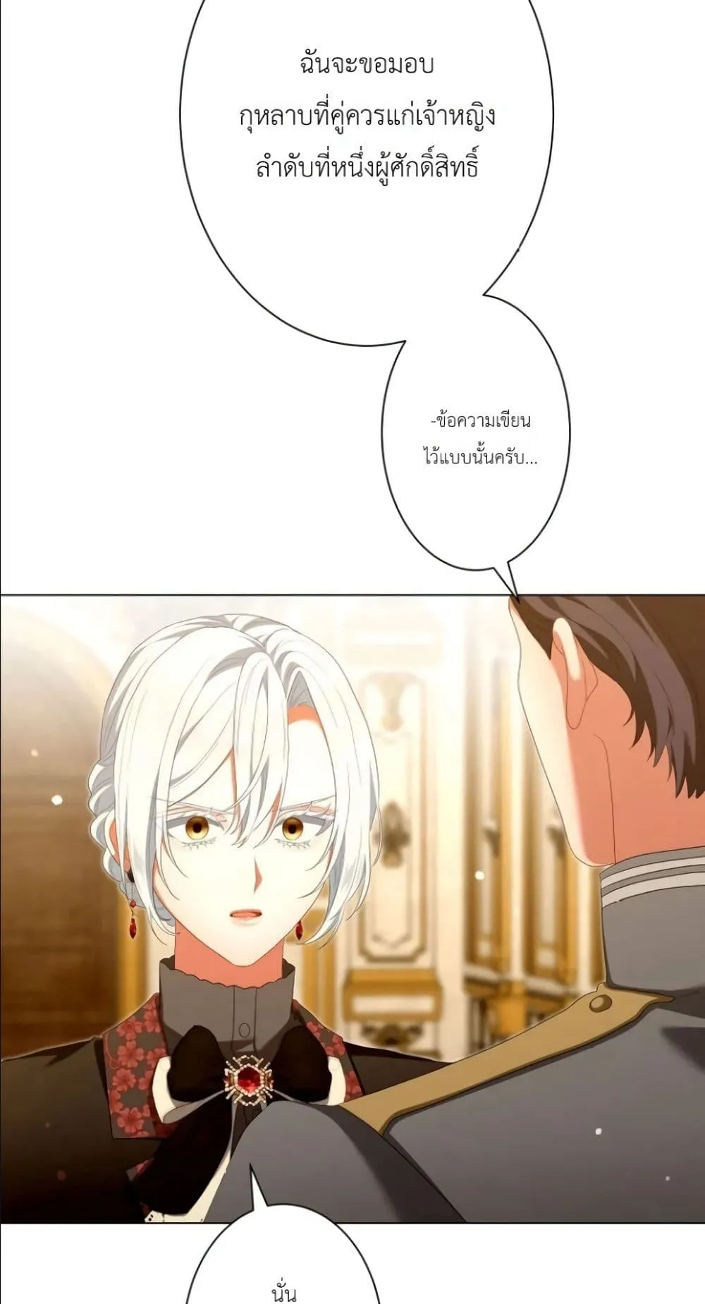 Manga-lc-com อ่านมังงะ อ่านการ์ตูน ออนไลน์ ฟรี Behold The Perfect Villainess ตอนที่ 1 2 3 4 5 6 7 8 9 10 11 12 13 14 ฟรี ไม่มีโฆษณา Manga-lc - อ่าน มังงะ อ่าน การ์ตูน ออนไลน์ อ่านมังงะ ฟรี