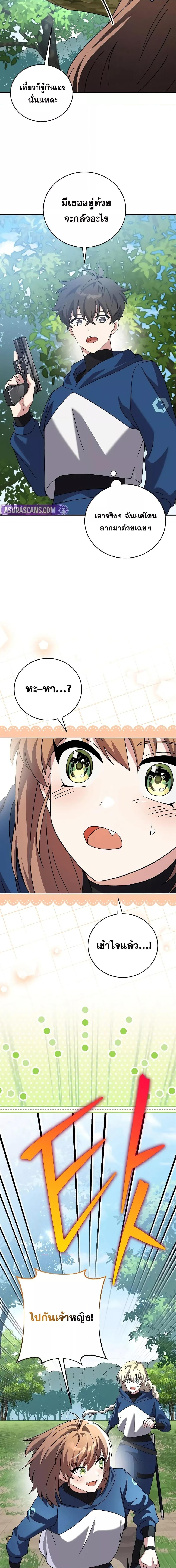 Manga-lc-com อ่านมังงะ อ่านการ์ตูน ออนไลน์ ฟรี TheNovel’sExt ตอนที่ 1 2 3 4 5 6 7 8 9 10 11 12 13 14 ฟรี ไม่มีโฆษณา Manga-lc - อ่าน มังงะ อ่าน การ์ตูน ออนไลน์ อ่านมังงะ ฟรี