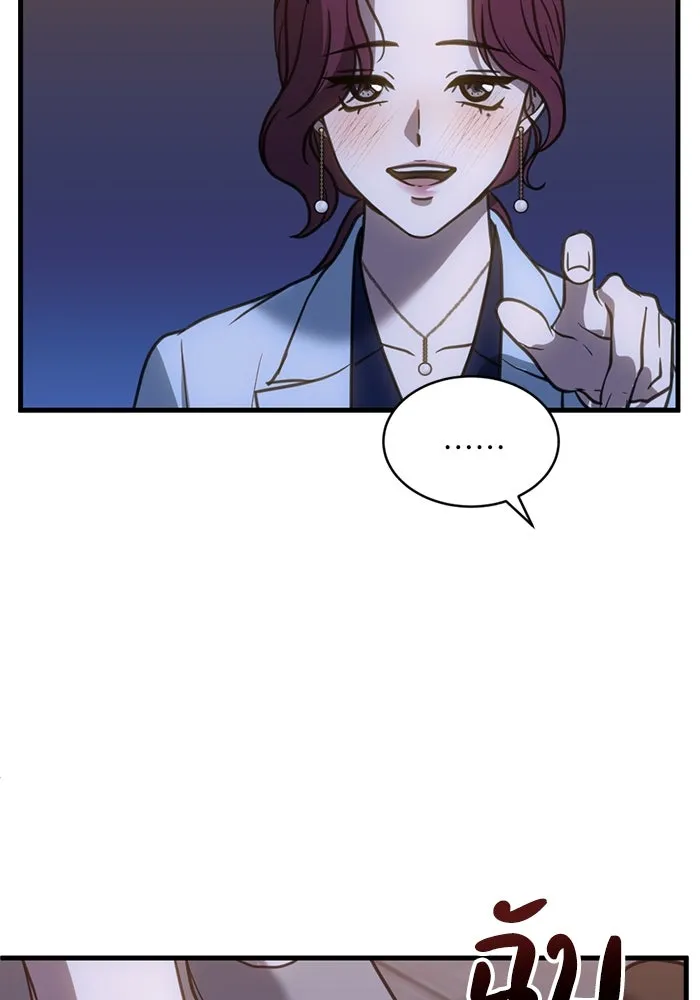 ชีวิตรักฉบับเดจาวู ตอนที่ 60 รูปที่ 82