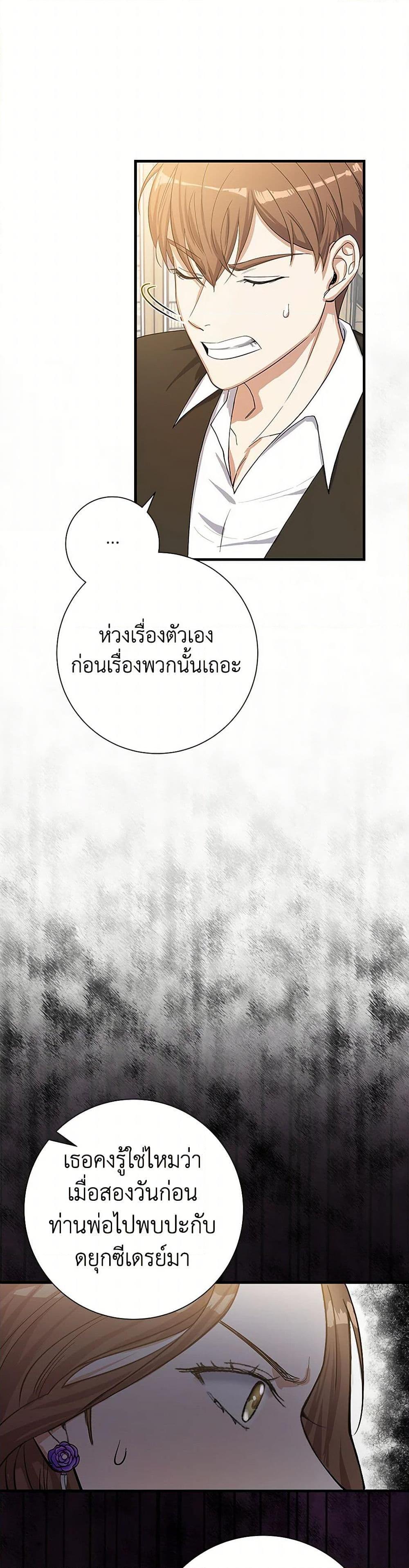 Manga-lc-com อ่านมังงะ อ่านการ์ตูน ออนไลน์ ฟรี The Villainess Once Said ตอนที่ 1 2 3 4 5 6 7 8 9 10 11 12 13 14 ฟรี ไม่มีโฆษณา Manga-lc - อ่าน มังงะ อ่าน การ์ตูน ออนไลน์ อ่านมังงะ ฟรี