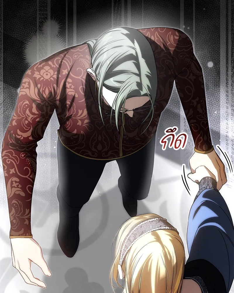 กำราบรักร้ายนายจอมพยศ ตอนที่ 11 รูปที่ 113