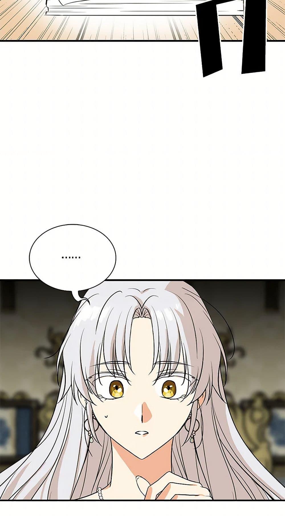 Manga-lc-com อ่านมังงะ อ่านการ์ตูน ออนไลน์ ฟรี I Became the Villain’s Mother ตอนที่ 1 2 3 4 5 6 7 8 9 10 11 12 13 14 ฟรี ไม่มีโฆษณา Manga-lc - อ่าน มังงะ อ่าน การ์ตูน ออนไลน์ อ่านมังงะ ฟรี