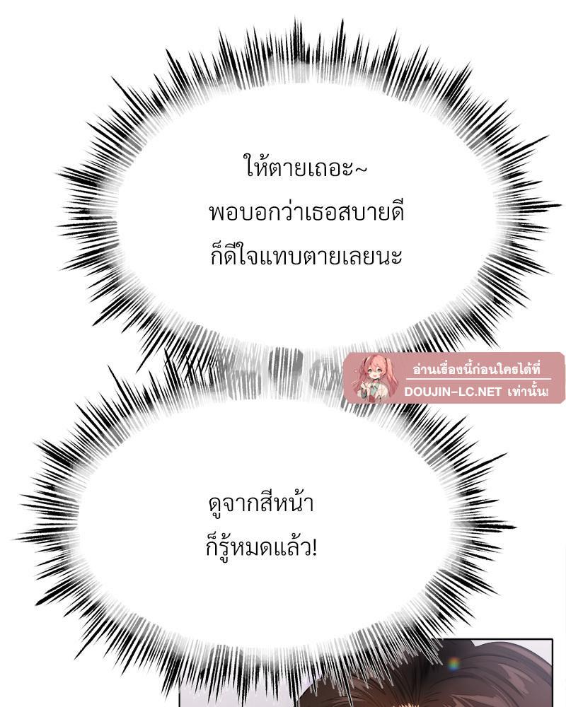 Doujin-Lc- อ่าน โดจิน มังฮวา เกาหลี ญี่ปุ่น จีน แปลไทย Do You Like to Exerc ตอนที่ 1 2 3 4 5 6 7 8 9 10 11 12 13 14 ฟรี ไม่มีโฆษณา อ่าน โดจิน Manhwa เกาหลี ญี่ปุ่น จีน เรามีครบ คัดมาให้เน้นๆ โดจิน 18+ รับประกันความฟินโดย  Doujin Lc