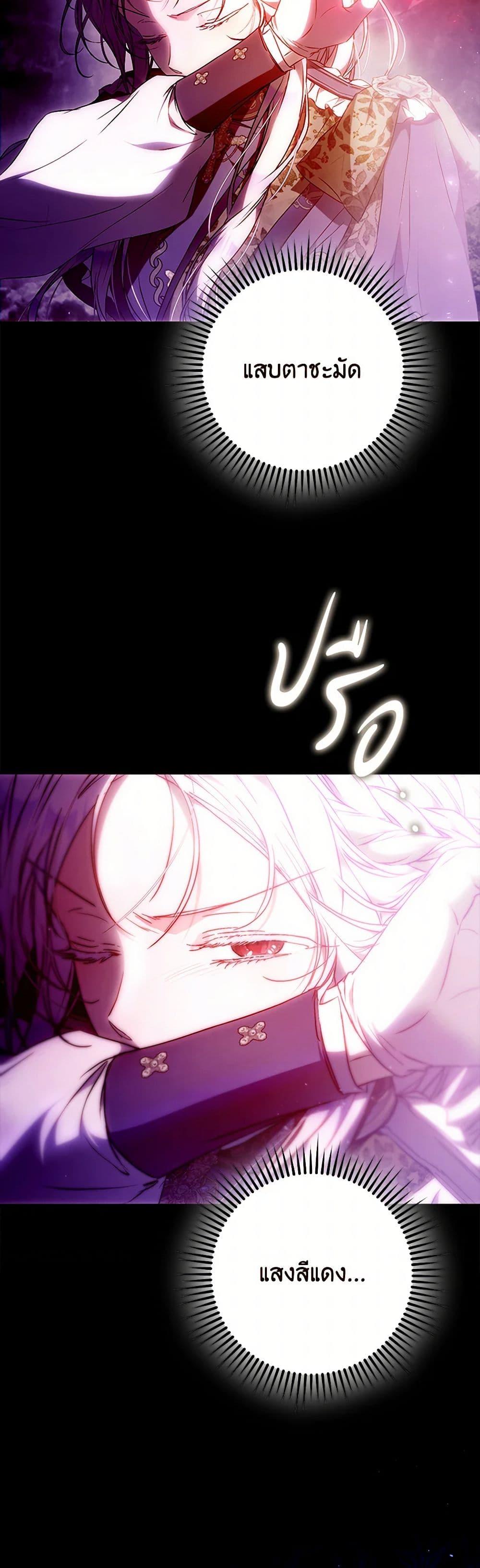 Manga-lc-com อ่านมังงะ อ่านการ์ตูน ออนไลน์ ฟรี I Became the Wife of the Male Lead ตอนที่ 1 2 3 4 5 6 7 8 9 10 11 12 13 14 ฟรี ไม่มีโฆษณา Manga-lc - อ่าน มังงะ อ่าน การ์ตูน ออนไลน์ อ่านมังงะ ฟรี