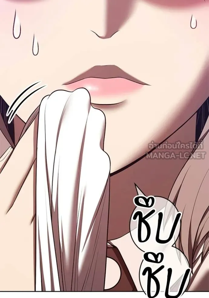 +99 ท่อนไม้ ตอนที่ 187 รูปที่ 84