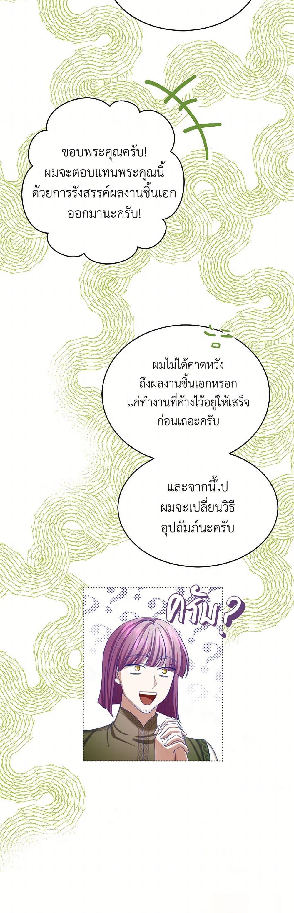 Manga-lc-com อ่านมังงะ อ่านการ์ตูน ออนไลน์ ฟรี The Duchess’s Contract Marriage ตอนที่ 1 2 3 4 5 6 7 8 9 10 11 12 13 14 ฟรี ไม่มีโฆษณา Manga-lc - อ่าน มังงะ อ่าน การ์ตูน ออนไลน์ อ่านมังงะ ฟรี