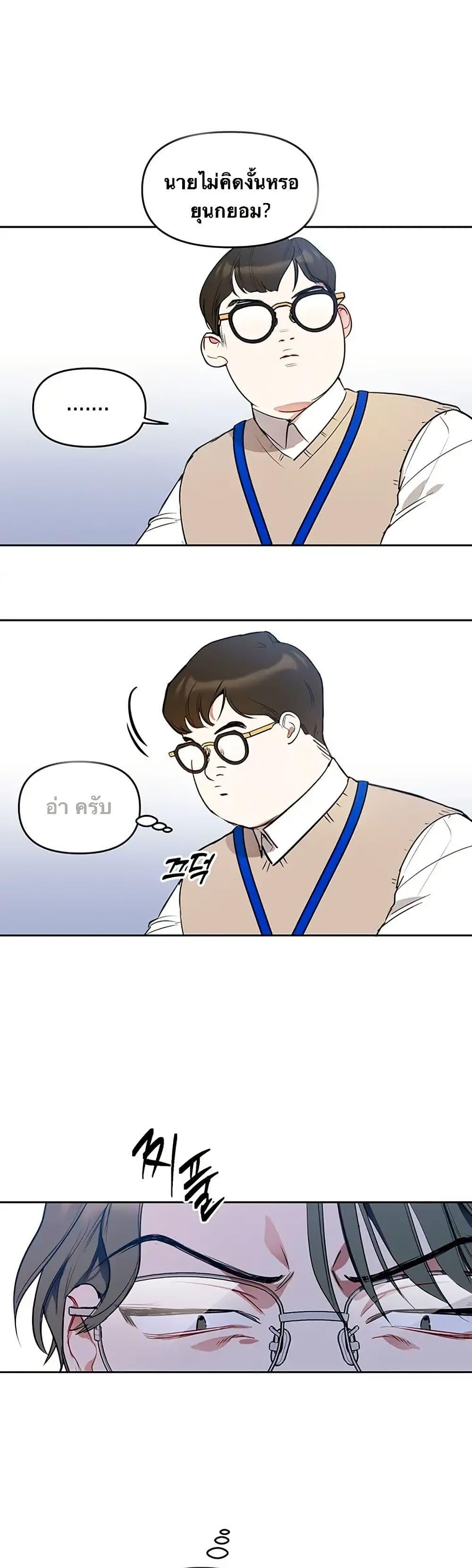 Manga-lc-com อ่านมังงะ อ่านการ์ตูน ออนไลน์ ฟรี Misfortune at Work ตอนที่ 1 2 3 4 5 6 7 8 9 10 11 12 13 14 ฟรี ไม่มีโฆษณา Manga-lc - อ่าน มังงะ อ่าน การ์ตูน ออนไลน์ อ่านมังงะ ฟรี