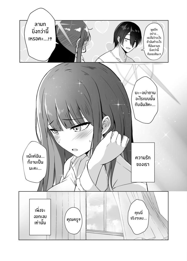 Doujin-Lc- อ่าน โดจิน มังฮวา เกาหลี ญี่ปุ่น จีน แปลไทย จะต้องรออีกนานเเค่ไหน[Gunjou Kakumei (Shigure Ryunosuke)] Saori ga Ai o Motometara Saori ตอนที่ 1 2 3 4 5 6 7 8 9 10 11 12 13 14 ฟรี ไม่มีโฆษณา อ่าน โดจิน Manhwa เกาหลี ญี่ปุ่น จีน เรามีครบ คัดมาให้เน้นๆ โดจิน 18+ รับประกันความฟินโดย  Doujin Lc