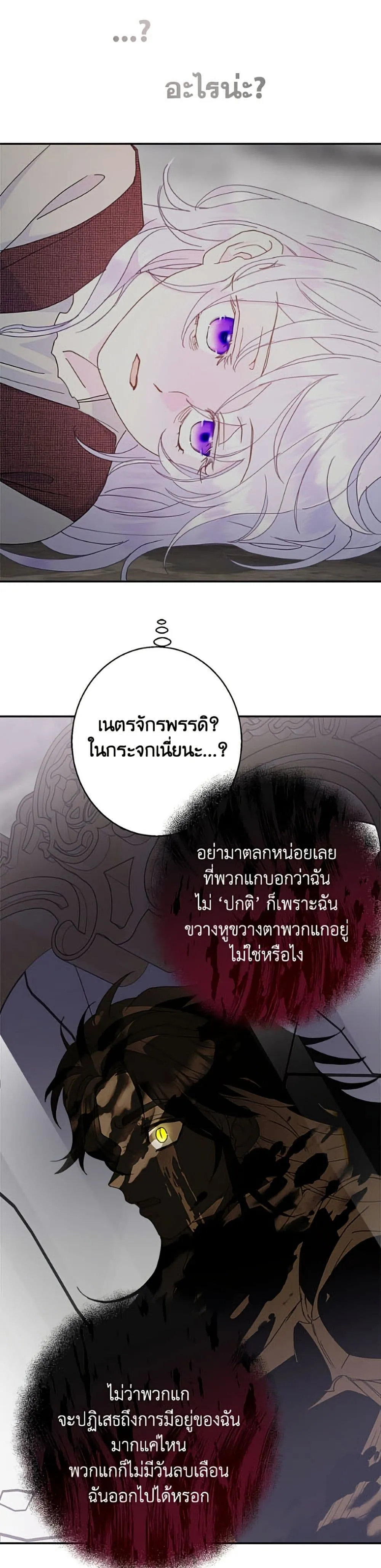 Manga-lc-com อ่านมังงะ อ่านการ์ตูน ออนไลน์ ฟรี Forget My Husband, I’ll Go Make Money ตอนที่ 1 2 3 4 5 6 7 8 9 10 11 12 13 14 ฟรี ไม่มีโฆษณา Manga-lc - อ่าน มังงะ อ่าน การ์ตูน ออนไลน์ อ่านมังงะ ฟรี