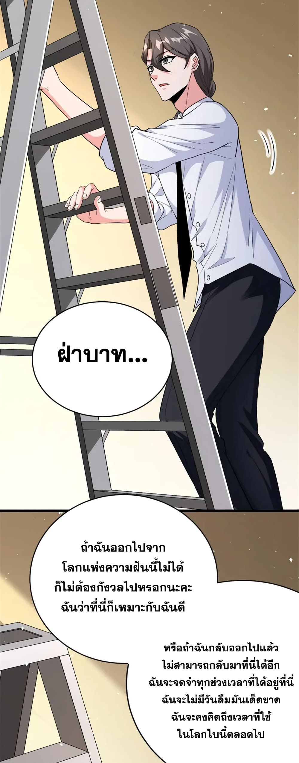 Manga-lc-com อ่านมังงะ อ่านการ์ตูน ออนไลน์ ฟรี Release That Witch ตอนที่ 1 2 3 4 5 6 7 8 9 10 11 12 13 14 ฟรี ไม่มีโฆษณา Manga-lc - อ่าน มังงะ อ่าน การ์ตูน ออนไลน์ อ่านมังงะ ฟรี