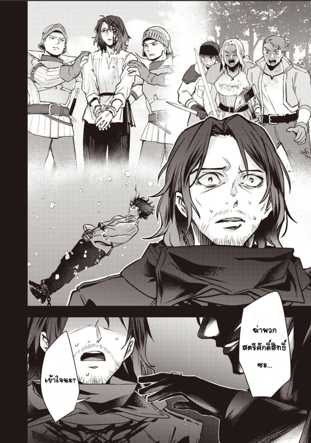 Manga-lc-com อ่านมังงะ อ่านการ์ตูน ออนไลน์ ฟรี Slime Saint ตอนที่ 1 2 3 4 5 6 7 8 9 10 11 12 13 14 ฟรี ไม่มีโฆษณา Manga-lc - อ่าน มังงะ อ่าน การ์ตูน ออนไลน์ อ่านมังงะ ฟรี