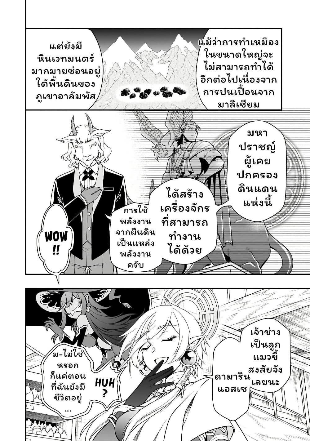 Manga-lc-com อ่านมังงะ อ่านการ์ตูน ออนไลน์ ฟรี Chillin Different World Life of the Ex-Brave Canditate was Cheat from Lv2 ตอนที่ 1 2 3 4 5 6 7 8 9 10 11 12 13 14 ฟรี ไม่มีโฆษณา Manga-lc - อ่าน มังงะ อ่าน การ์ตูน ออนไลน์ อ่านมังงะ ฟรี