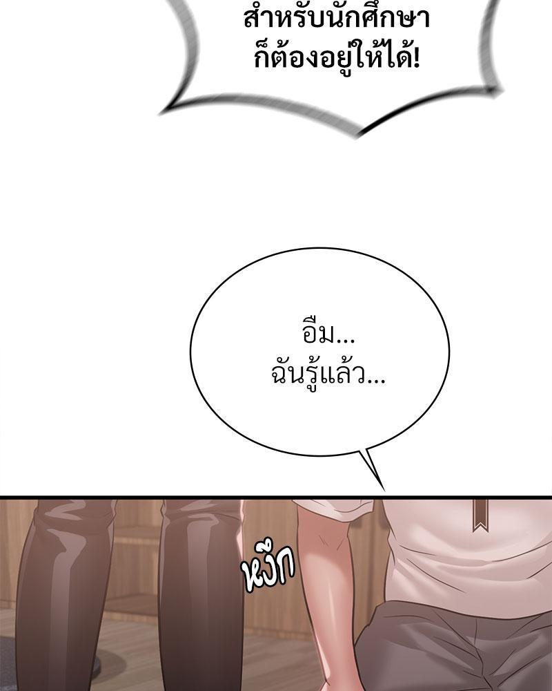 Doujin-Lc- อ่าน โดจิน มังฮวา เกาหลี ญี่ปุ่น จีน แปลไทย Drunk on You ตอนที่ 1 2 3 4 5 6 7 8 9 10 11 12 13 14 ฟรี ไม่มีโฆษณา อ่าน โดจิน Manhwa เกาหลี ญี่ปุ่น จีน เรามีครบ คัดมาให้เน้นๆ โดจิน 18+ รับประกันความฟินโดย  Doujin Lc
