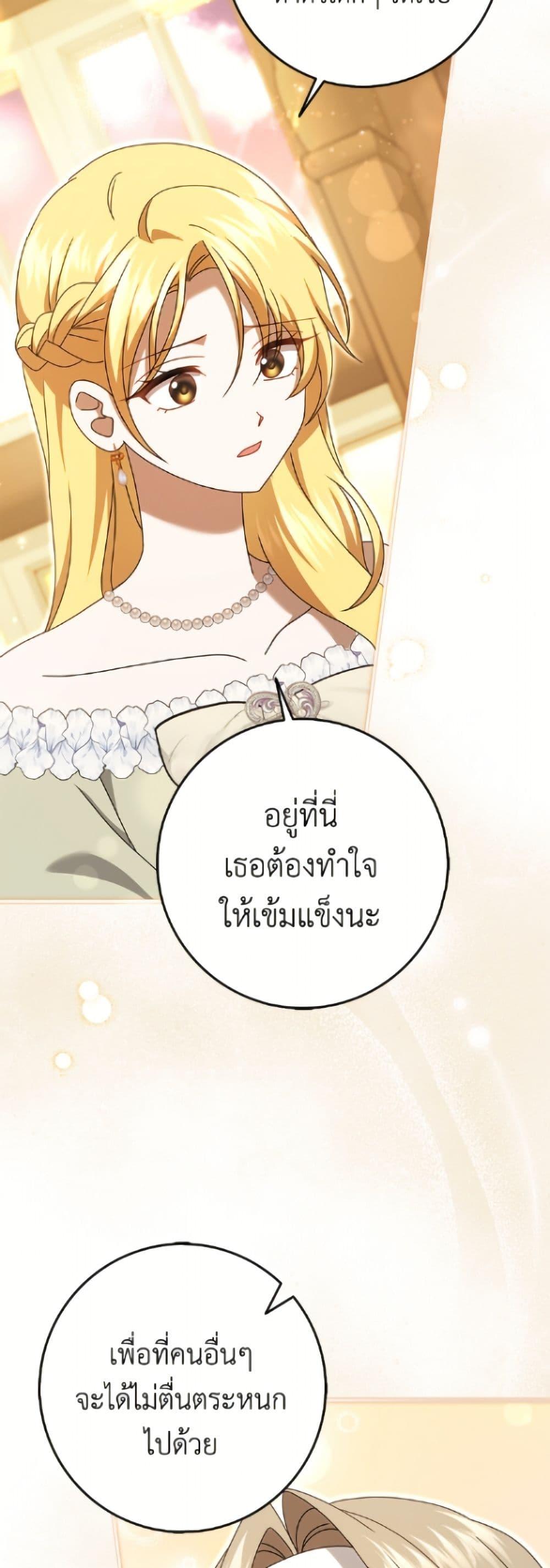 Manga-lc-com อ่านมังงะ อ่านการ์ตูน ออนไลน์ ฟรี Cinderella Disappeared ตอนที่ 1 2 3 4 5 6 7 8 9 10 11 12 13 14 ฟรี ไม่มีโฆษณา Manga-lc - อ่าน มังงะ อ่าน การ์ตูน ออนไลน์ อ่านมังงะ ฟรี