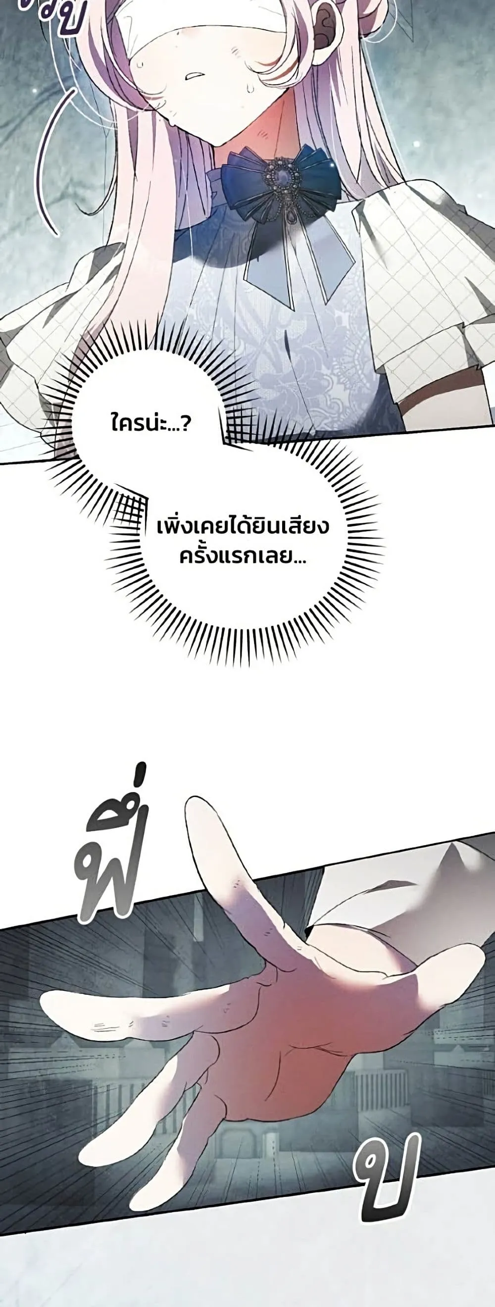 Manga-lc-com อ่านมังงะ อ่านการ์ตูน ออนไลน์ ฟรี I Will Protect My Tyrant Dad! – รักนะคะ ป๊ะป๋าทรราช ตอนที่ 1 2 3 4 5 6 7 8 9 10 11 12 13 14 ฟรี ไม่มีโฆษณา Manga-lc - อ่าน มังงะ อ่าน การ์ตูน ออนไลน์ อ่านมังงะ ฟรี
